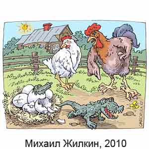 ������ ������, www.caricatura.ru, 10.09.2010